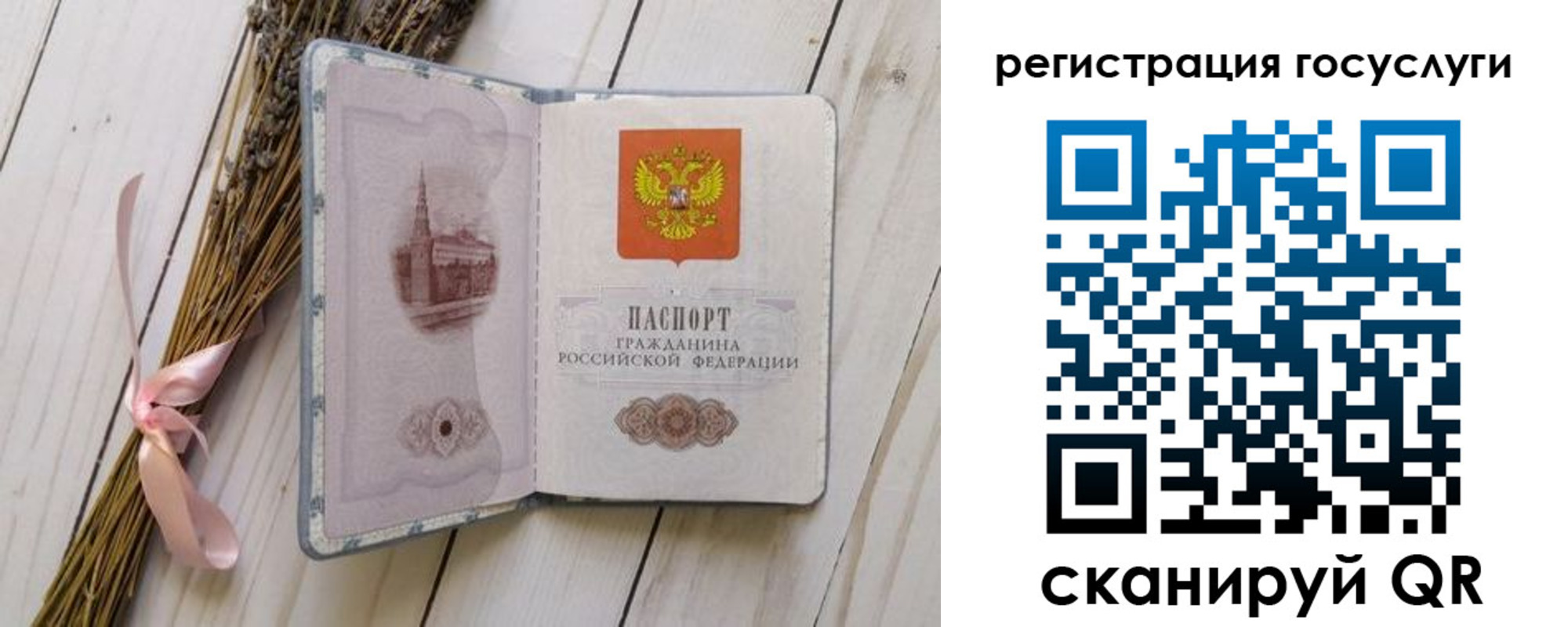 прописка для военкомата в Мегионе